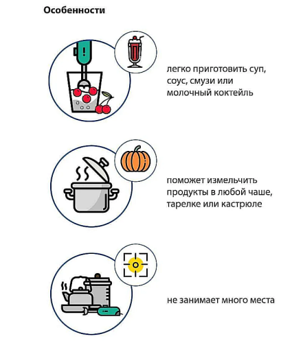 Блендер погружной ECON с импульсным режимом, 700 Вт фото 6