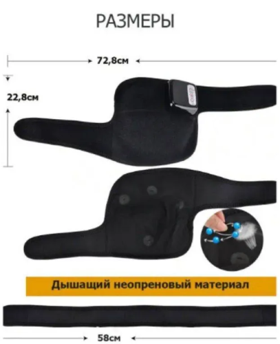 Массажер для ног, локтей и колен и суставов с подогревом Magic Care Far Infrared Joint Hot Massage Apparatus/ Массажер физиотерапия сустава для мужчин и женщин фото 6