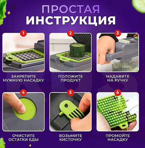 Многофункциональная кухонная овощерезка ручная с контейнером и набором предметов 14 в 1, терка фото 5