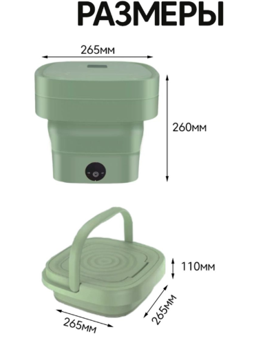 Машинка стиральная складная мини  / стиральная машинка  / Машинка стиральная цвет Салатовый фото 4