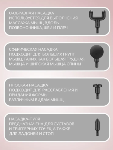 Перкуссионный электрический массажер KH-530 для тела и ног фото 3