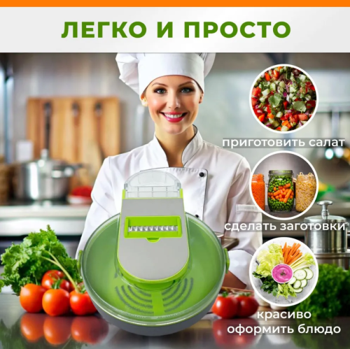 Многофункциональная ручная кухонная терка с контейнером 15 в 1 / кухонный комбайн , овощерезка , мультирезка , шинковка, измельчитель фото 10