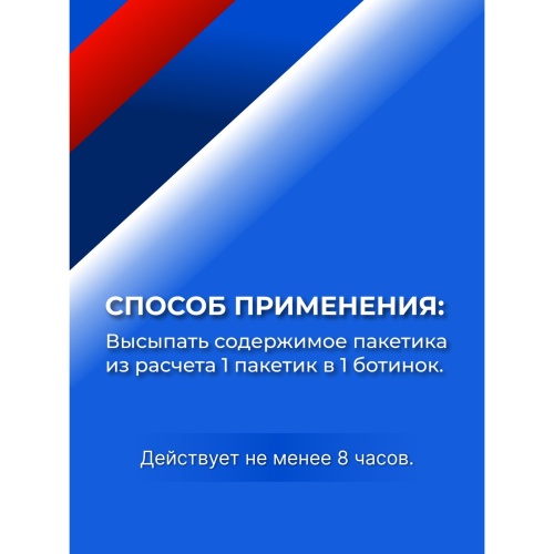 Средство от пота и запаха ног Vitamuno, 10 пакетиков по 1,5 г   10528048 фото 2