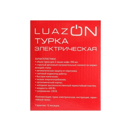 Турка электрическая  LTE-601, 600 Вт, 250 мл, защита от включения без воды фото 6