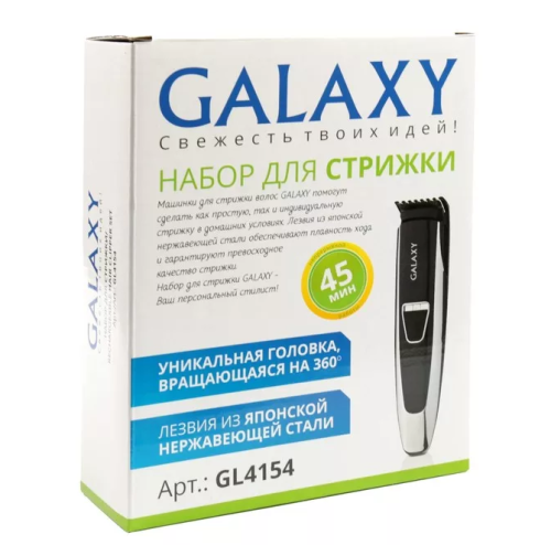 Машинка для стрижки Galaxy GL 4154, АКБ, с триммером, 4 регулировки длины фото 2