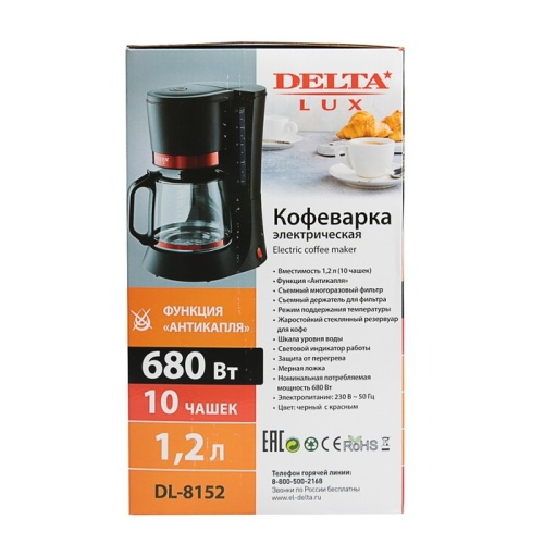 Кофеварка DELTA LUX DL-8152 черный фото 5