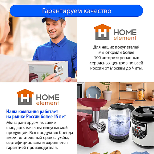 Чайник электрический HOME ELEMENT HE-KT2304 стеклянный 2 Л с подсветкой, красный рубин фото 9