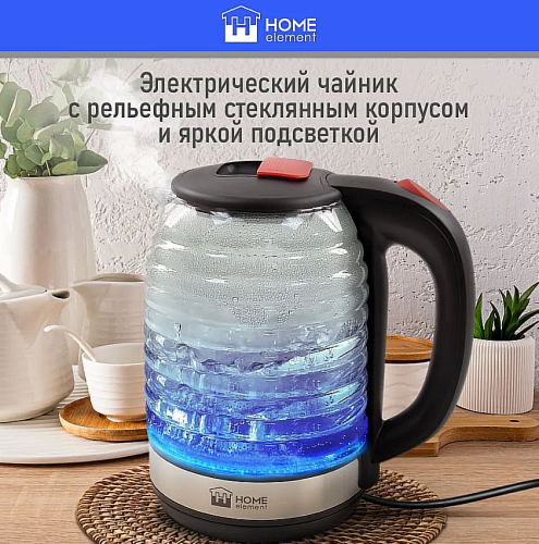 Чайник электрический HOME ELEMENT HE-KT2304 стеклянный 2 Л с подсветкой, красный рубин