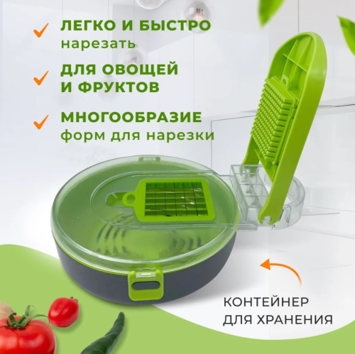 Многофункциональная ручная кухонная терка с контейнером 15 в 1 / кухонный комбайн , овощерезка , мультирезка , шинковка, измельчитель фото 3