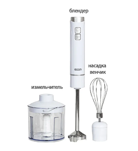 Блендер погружной ECON, 2 скорости, режим ТУРБО, пониженная вибрация, низкий уровень шума, 2 насадки, 800 Вт ECON ECO-315HB фото 8