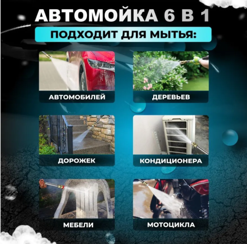 Садовый опрыскиватель / Автомойка аккумуляторная с 2 АКБ /аккумуляторный/ + КЭЙС фото 2