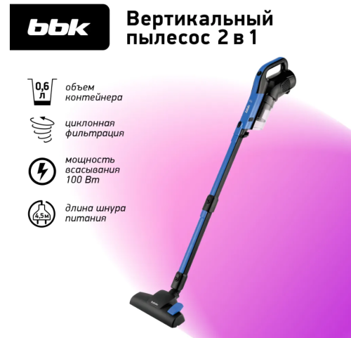 Пылесос вертикальный "2 в 1" BBK BV2514 синий/черный, объем пылесборника 0.6 л, мощность всасывания 100 Вт, набор фильтров (FBV14), 3 насадки в комплекте